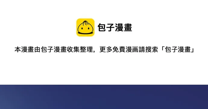 第3话 第1页