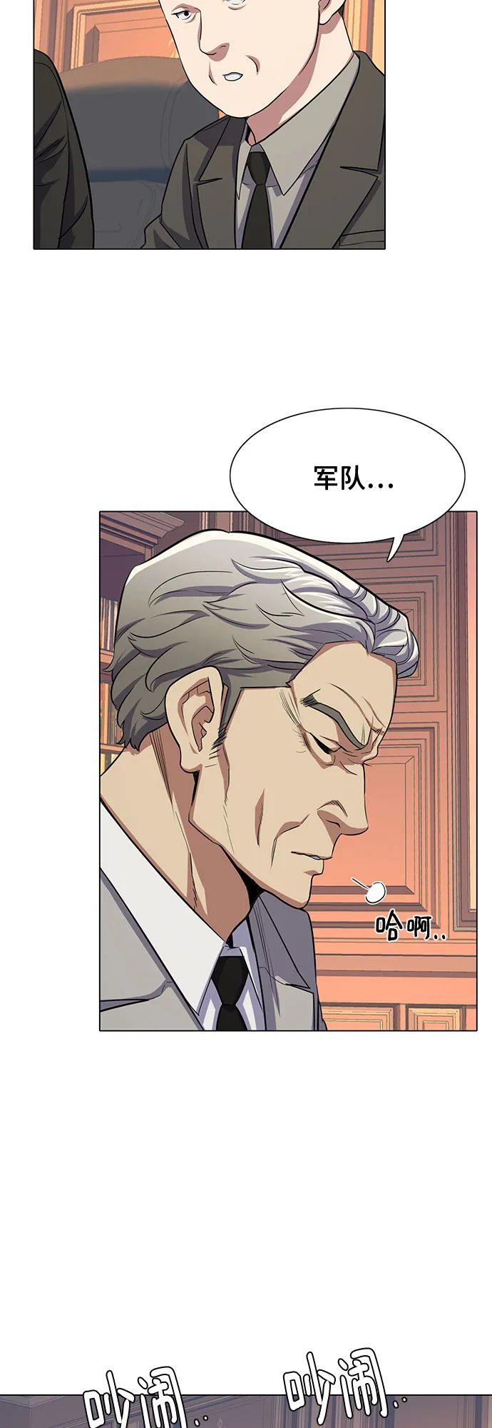 第3话 第15页