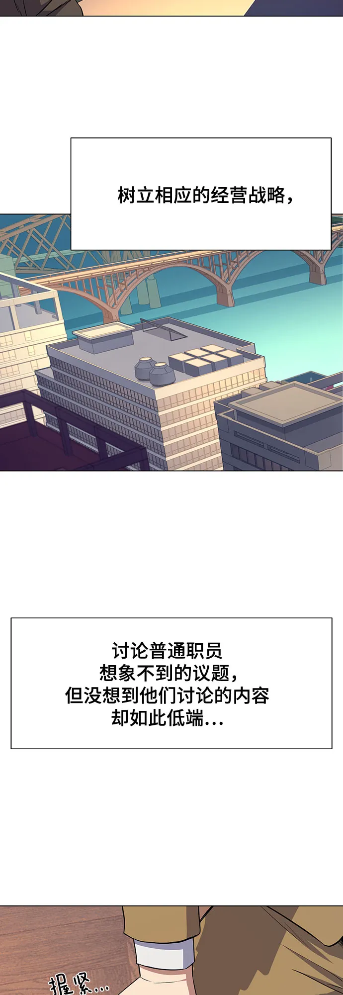 第3话 第34页