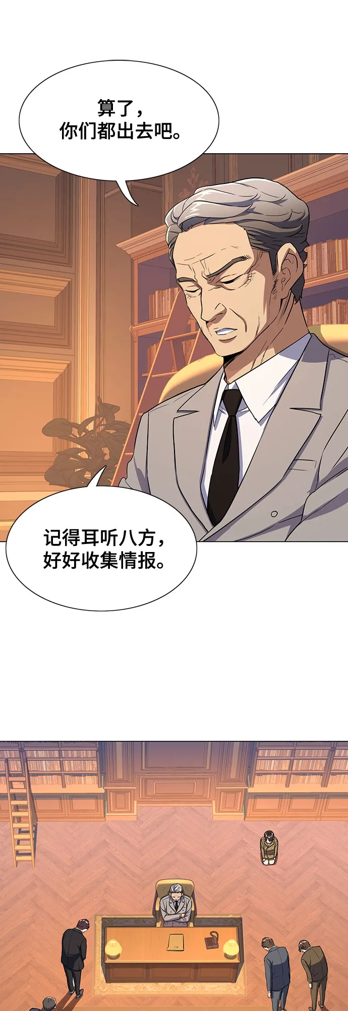 第3话 第36页