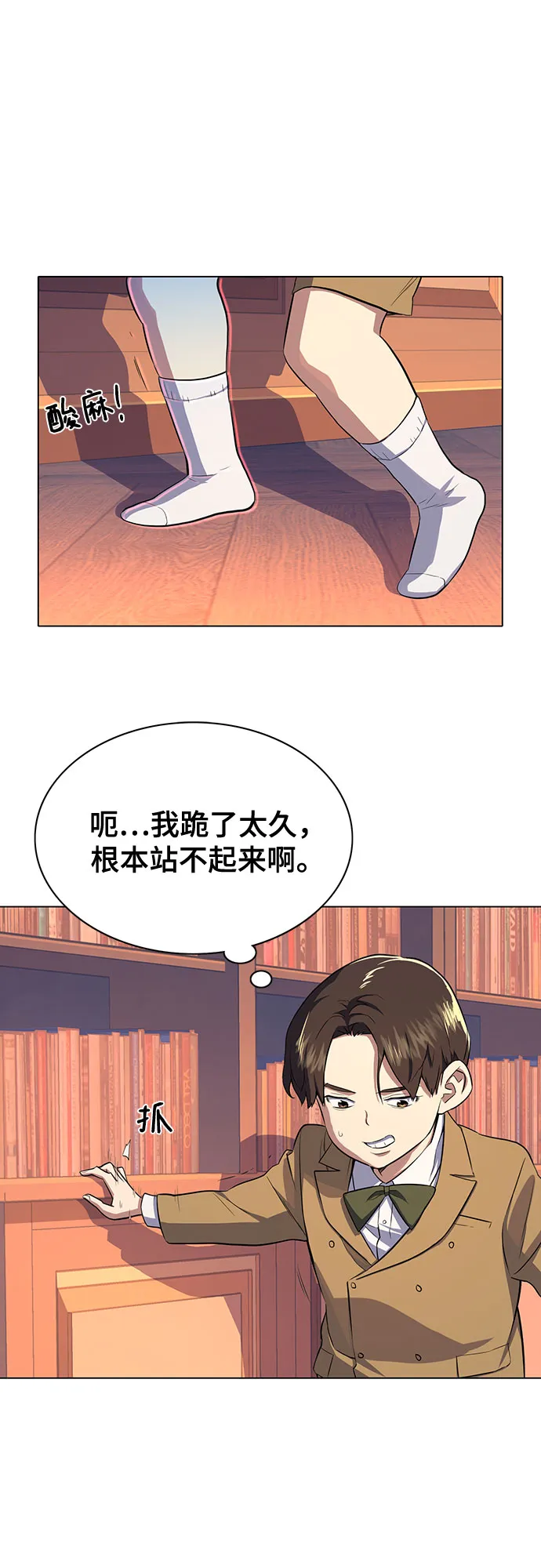 第3话 第40页