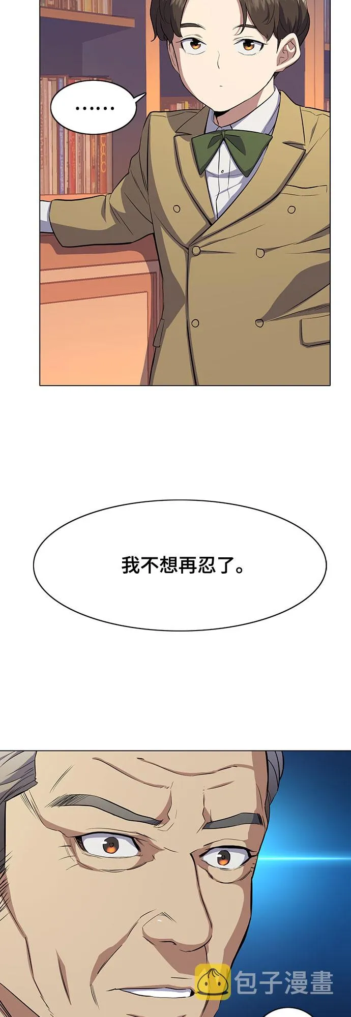 第3话 第45页