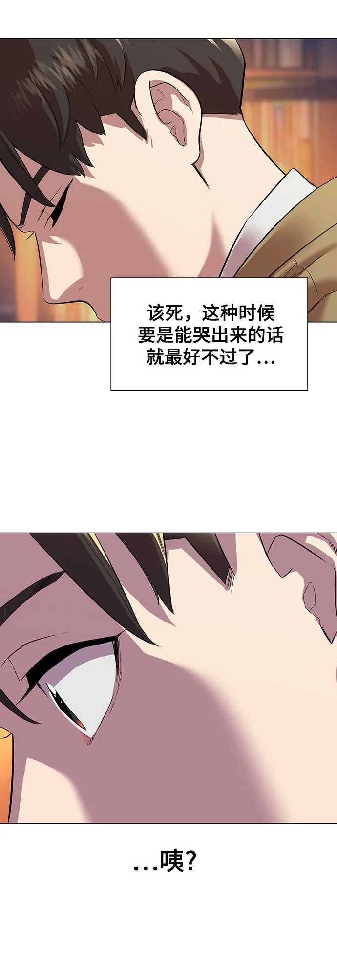 第3话 第48页