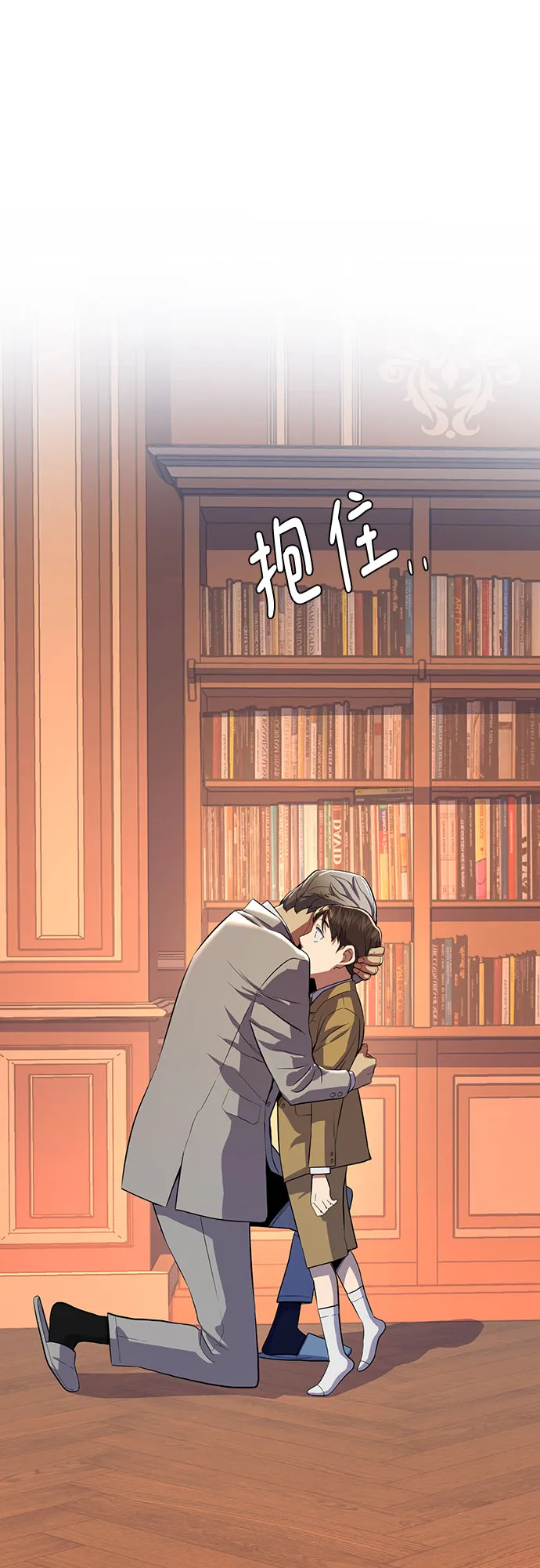 第3话 第49页