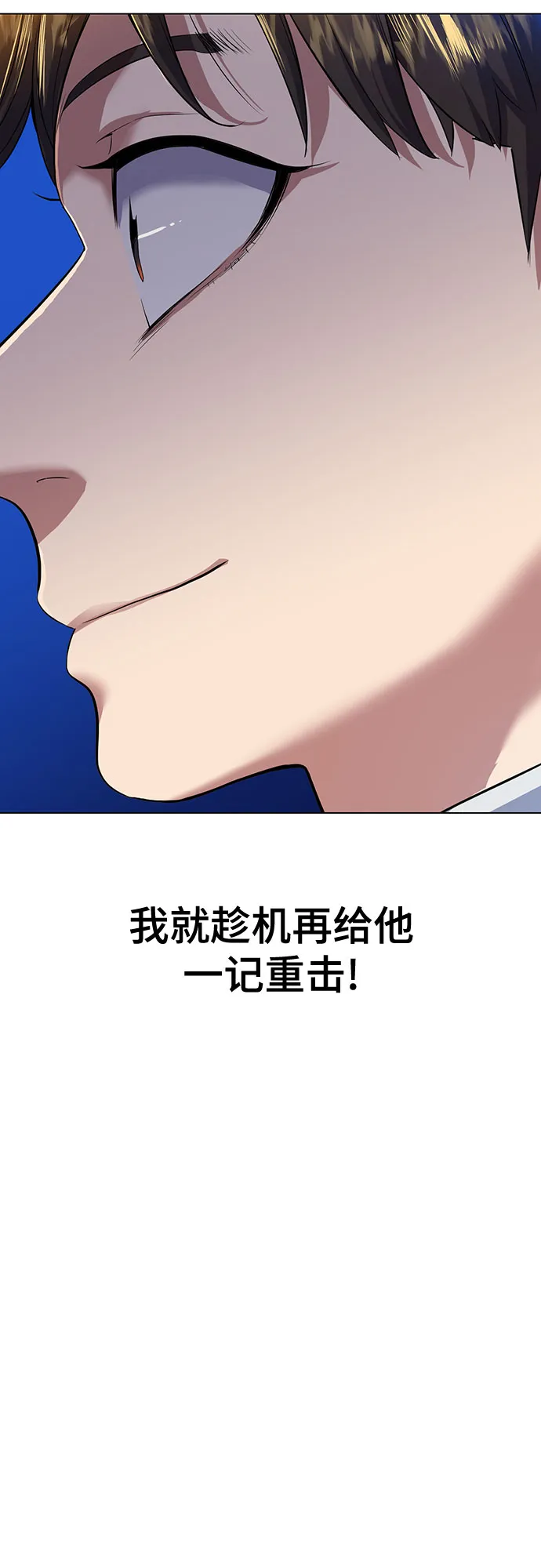 第3话 第52页