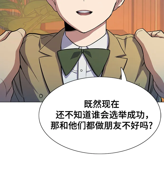 第3话 第58页