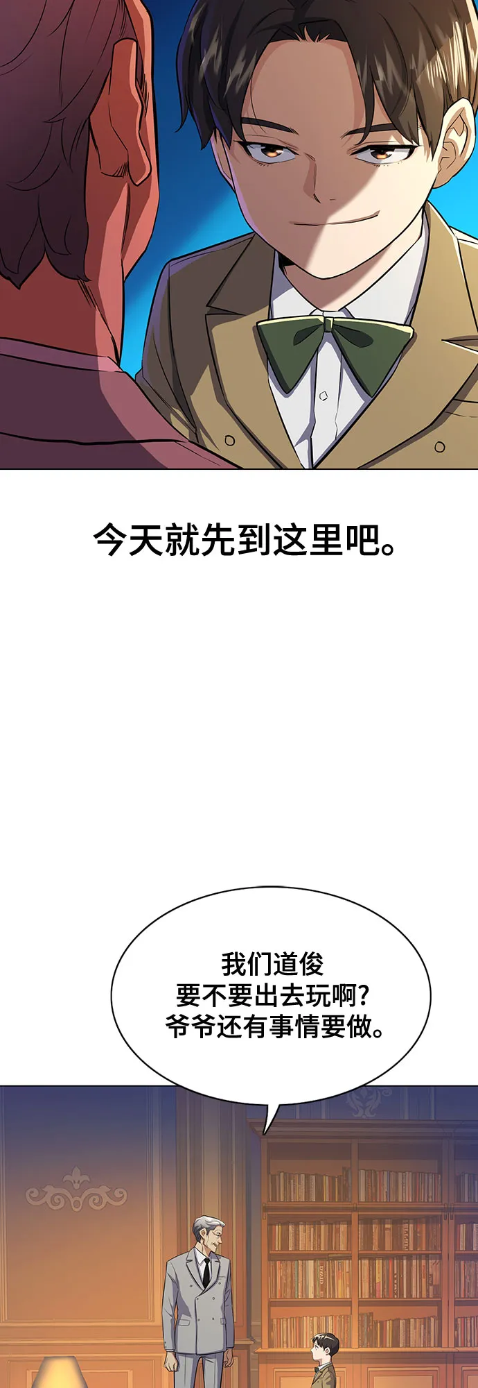 第3话 第63页