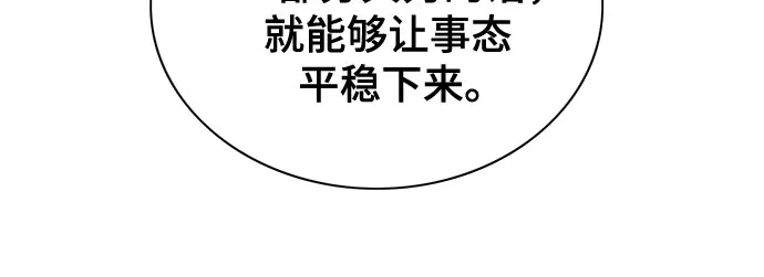 第3话 第76页