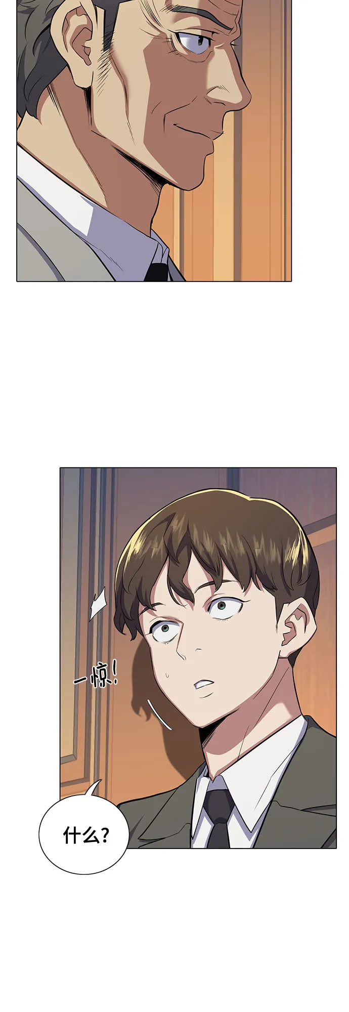 第3话 第78页