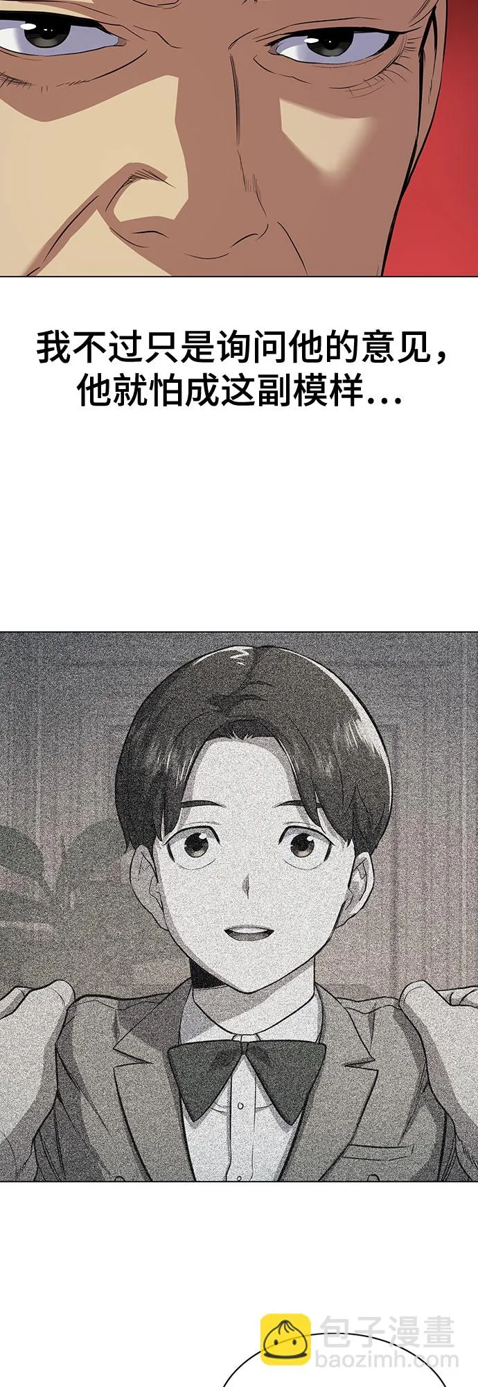 第3话 第81页