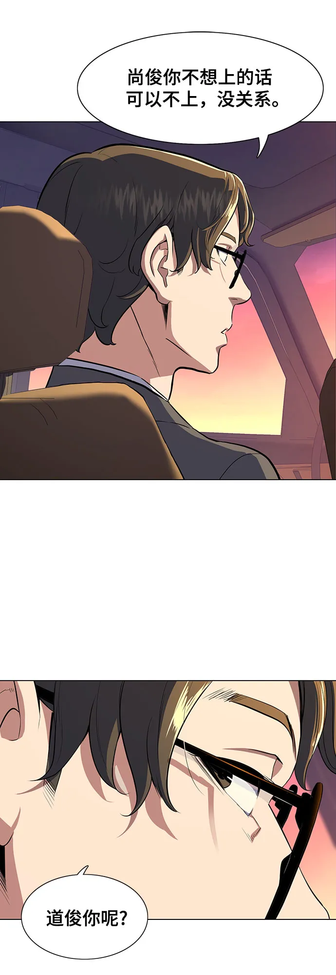 第3话 第95页