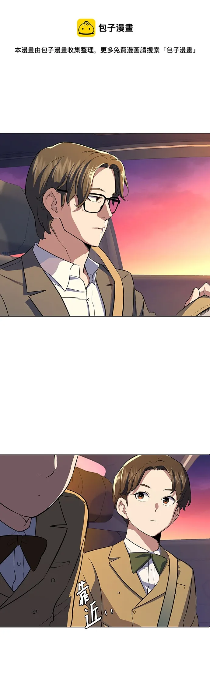 第3话 第99页