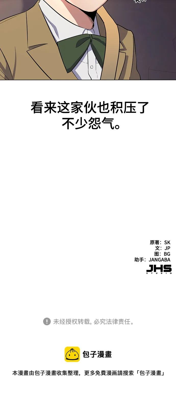 第3话 第103页