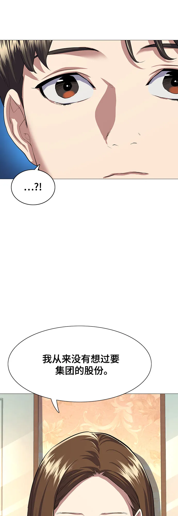 第4话 第10页