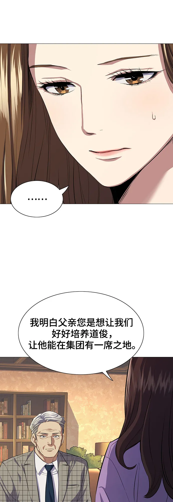 第4话 第13页