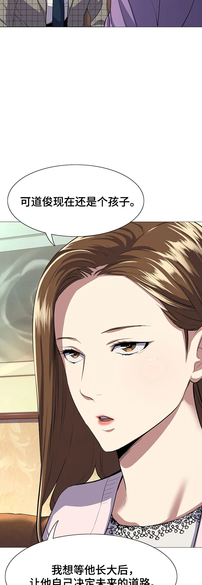 第4话 第14页