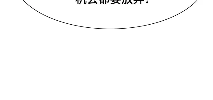 第4话 第16页