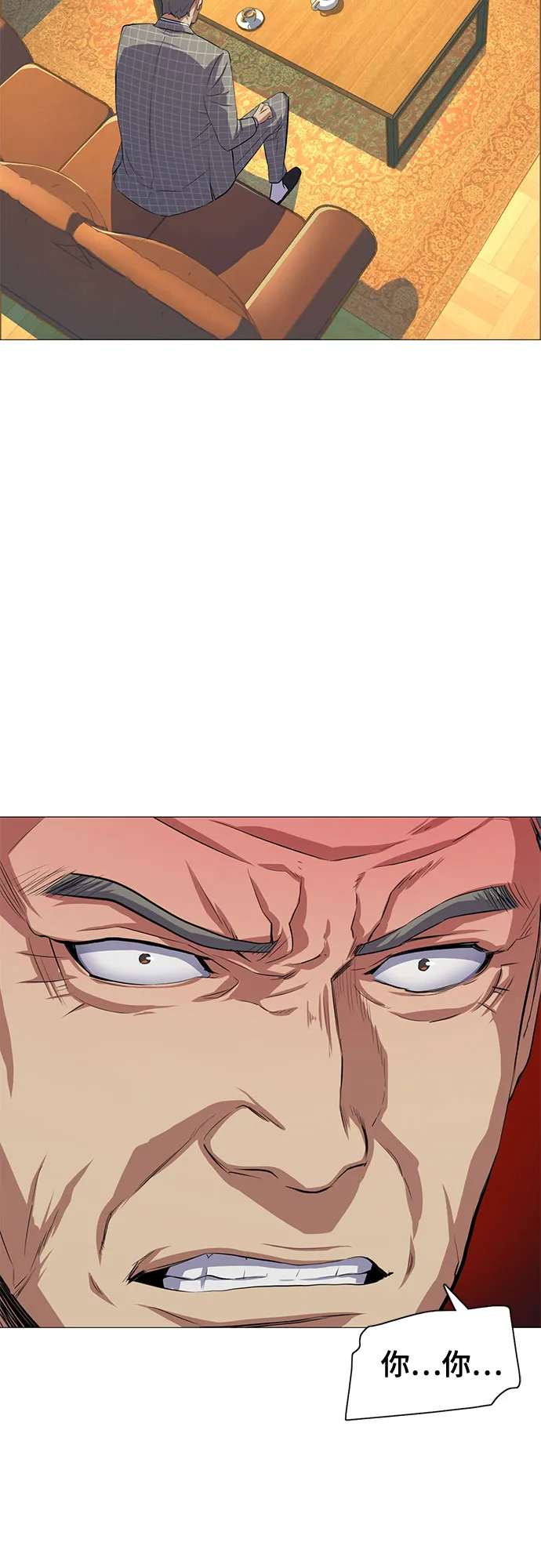 第4话 第18页