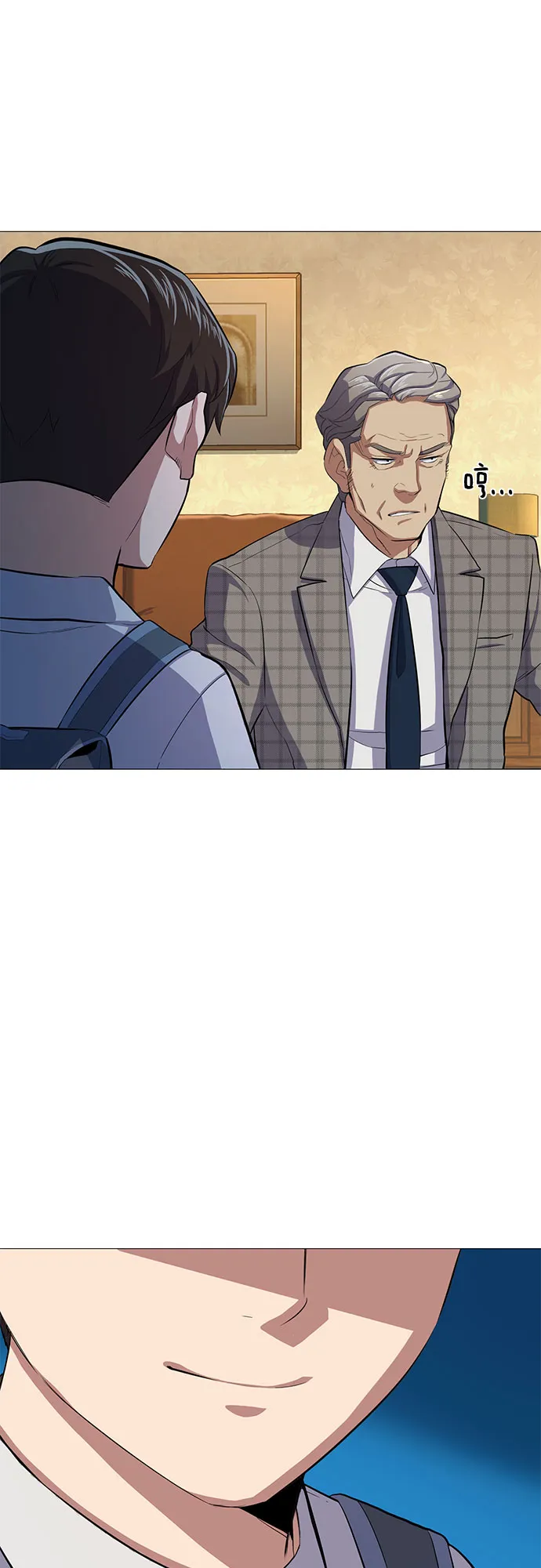 第4话 第33页