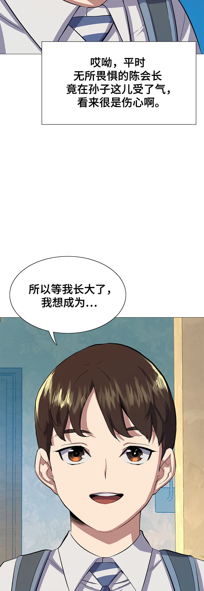 第4话 第34页