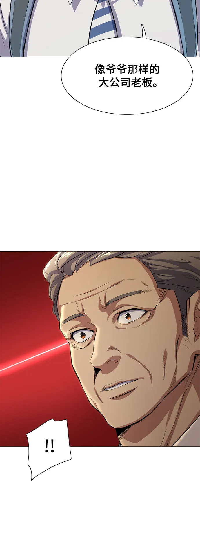 第4话 第35页