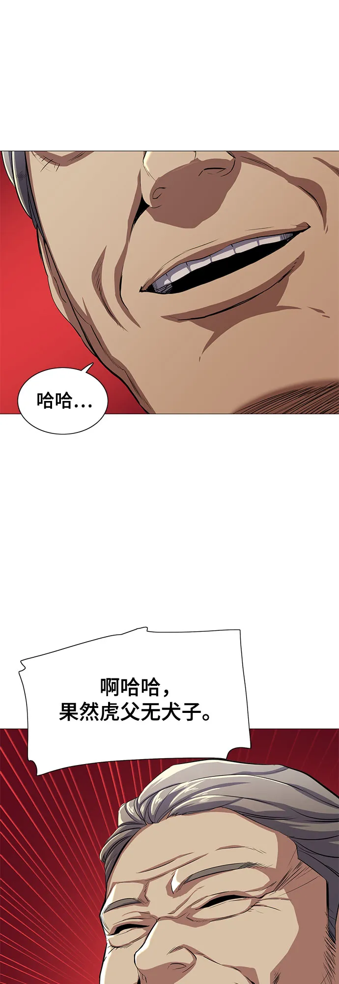 第4话 第36页