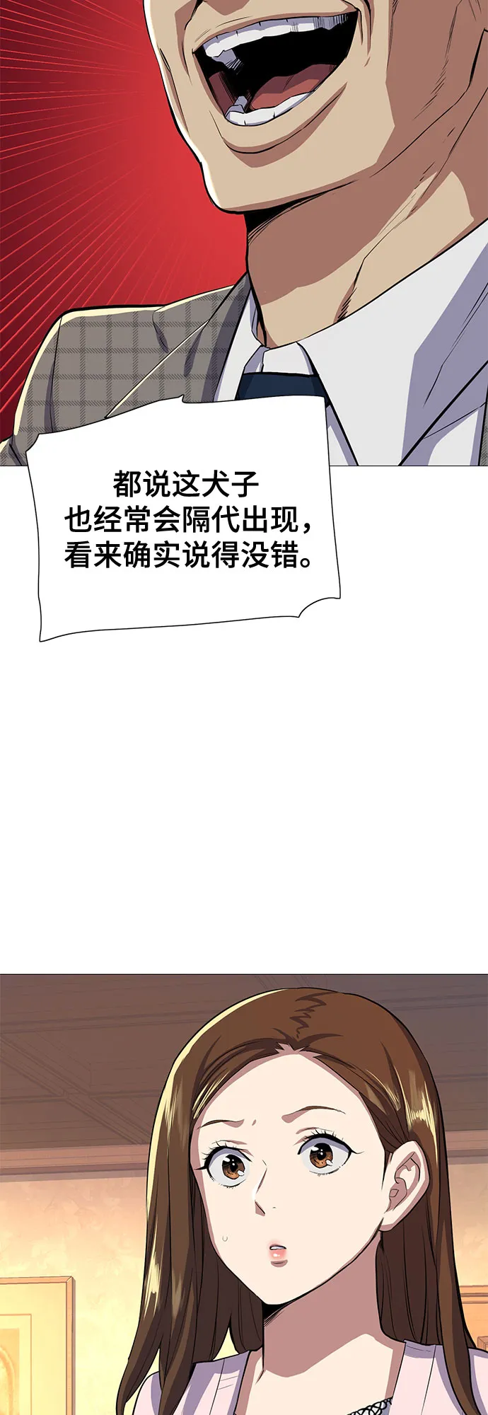 第4话 第37页