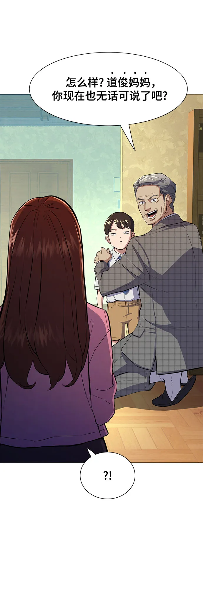 第4话 第39页
