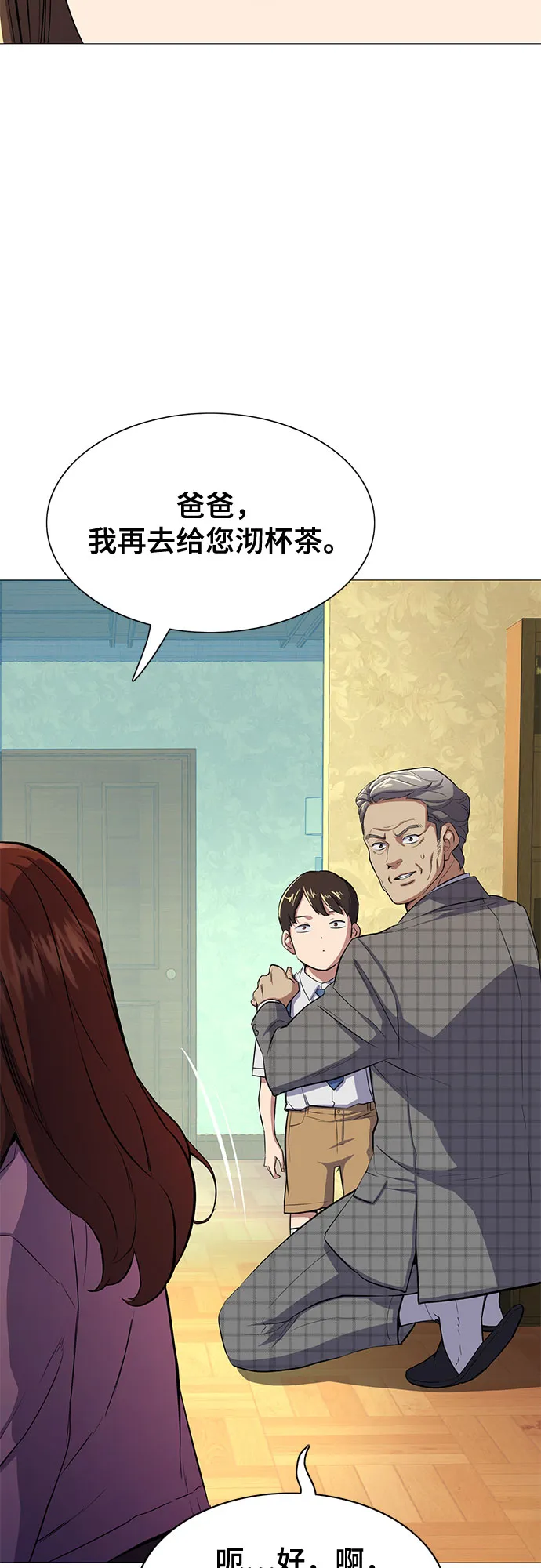 第4话 第41页