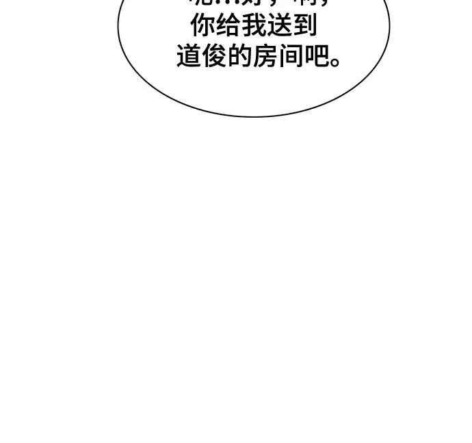 第4话 第42页
