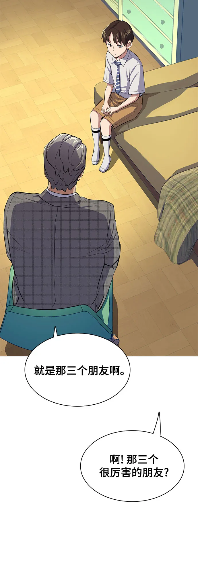 第4话 第48页