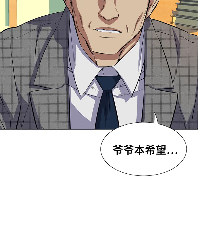 第4话 第52页