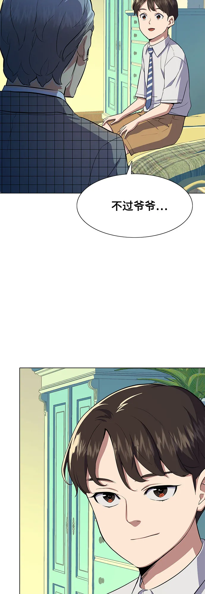第4话 第54页