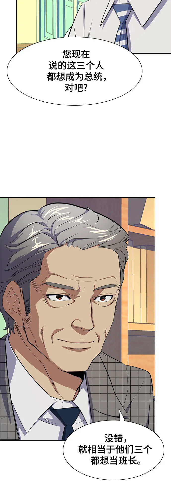 第4话 第55页