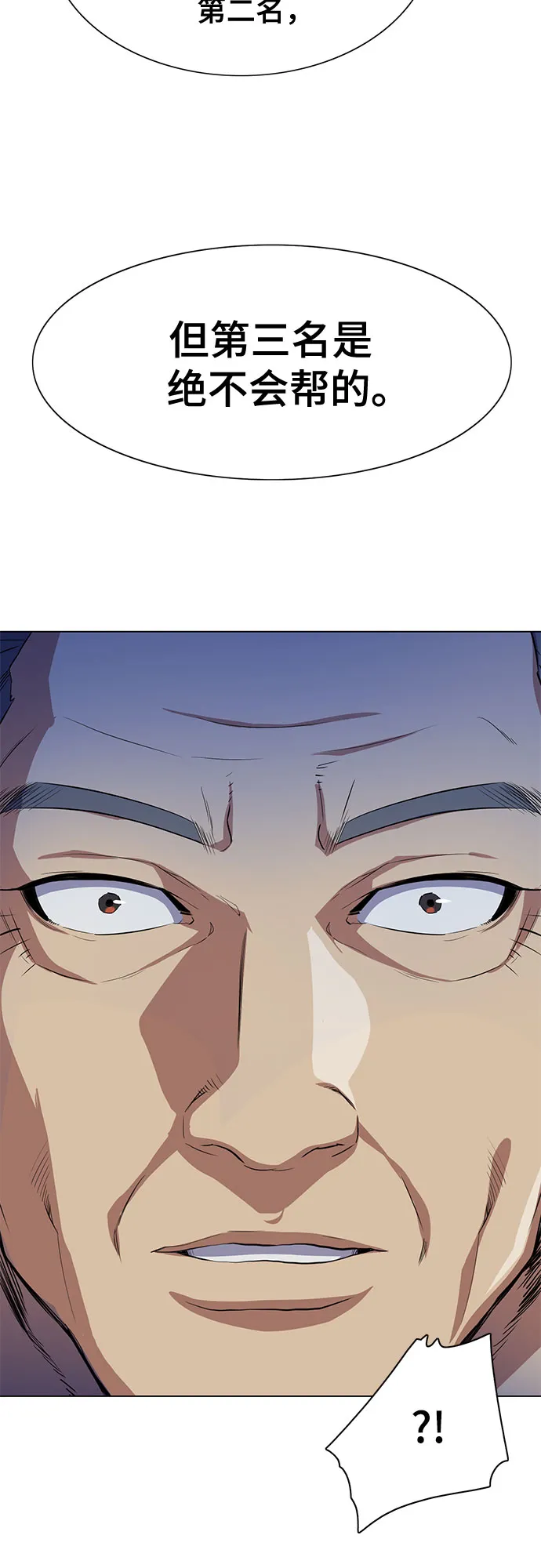 第4话 第61页
