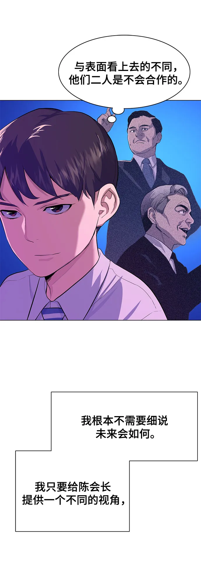 第4话 第63页