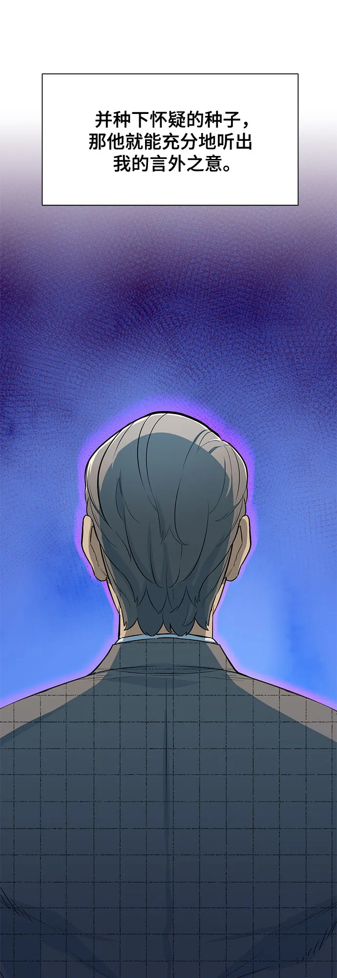 第4话 第64页