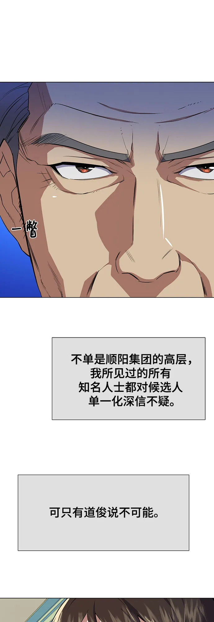第4话 第66页