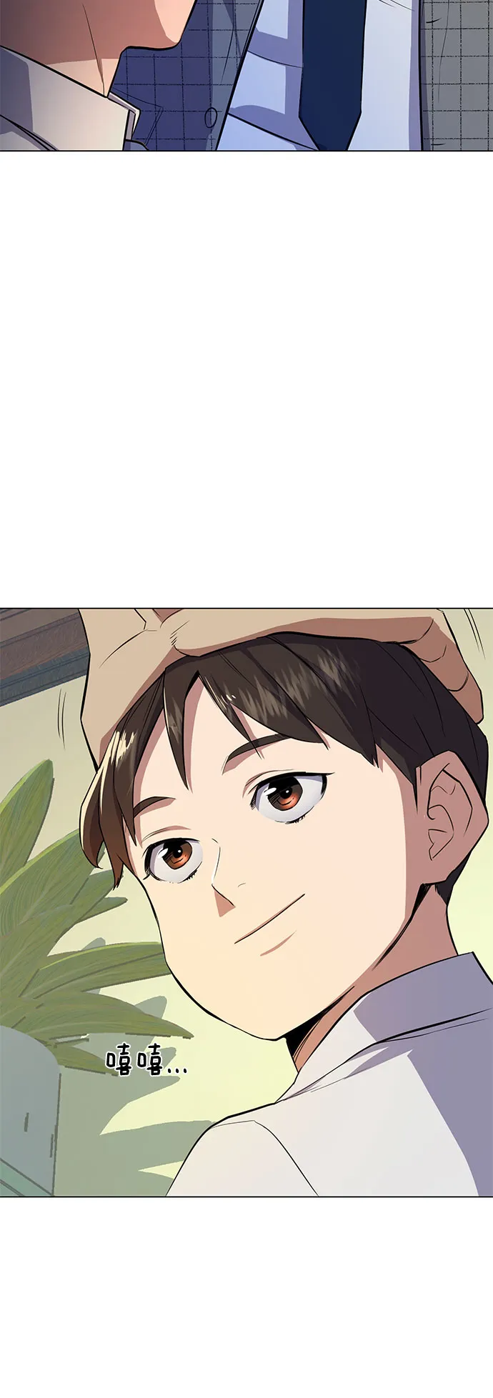 第4话 第71页