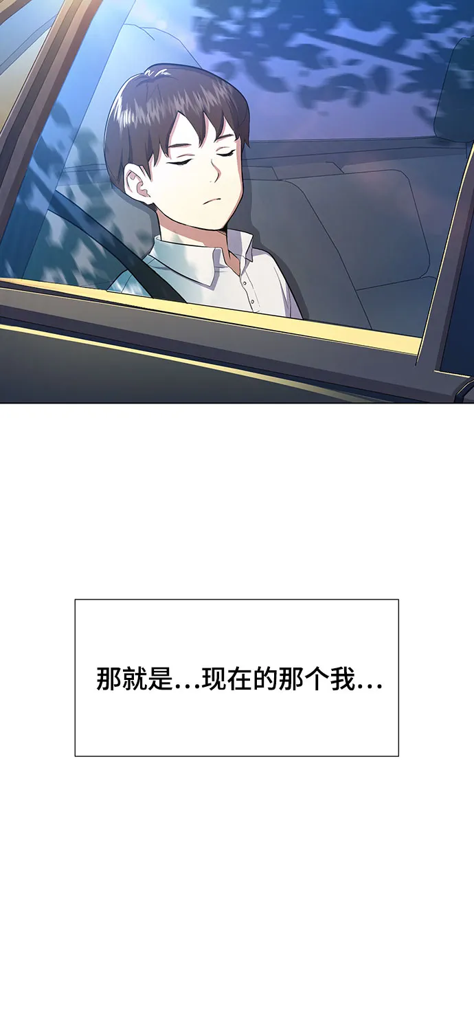 第4话 第80页