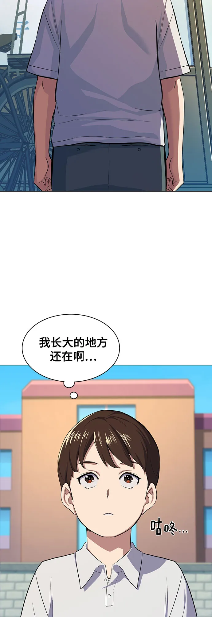 第4话 第82页