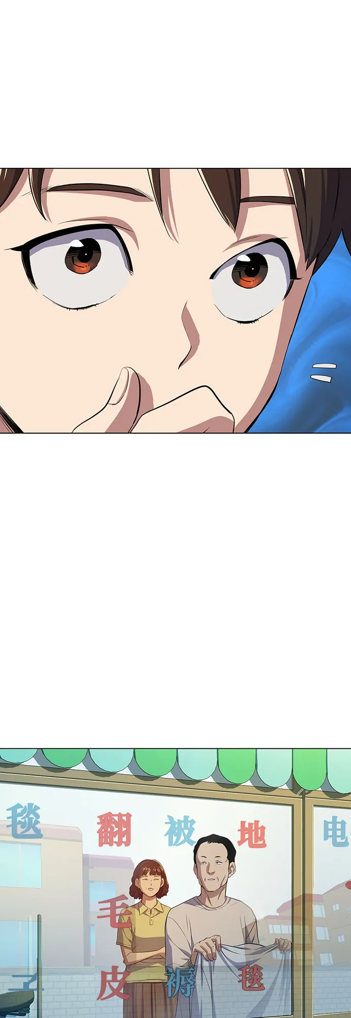 第4话 第84页