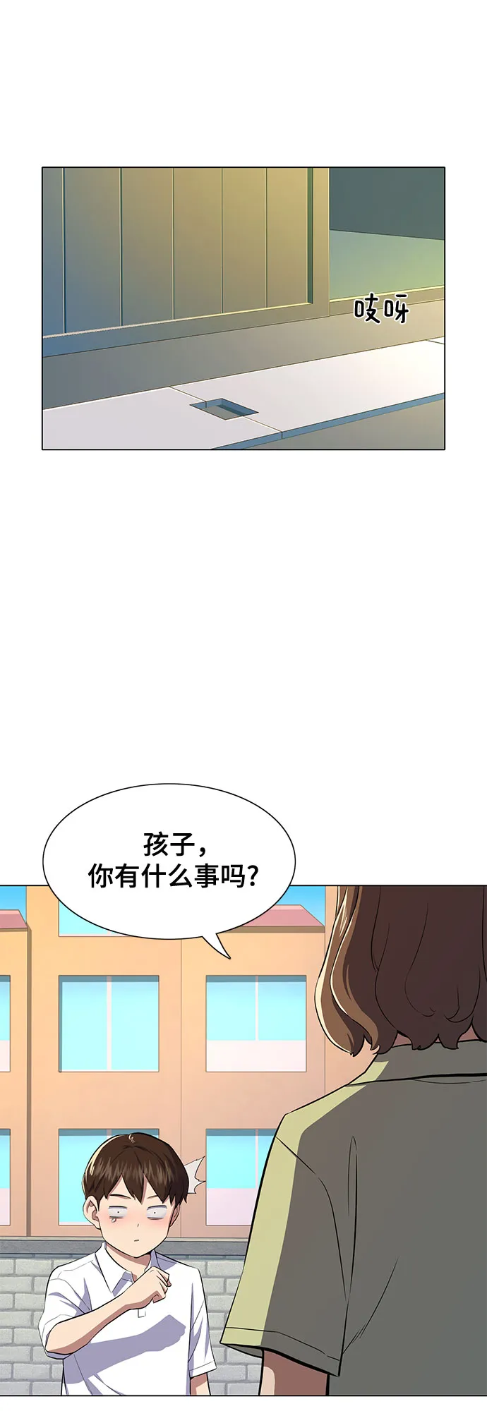 第4话 第88页