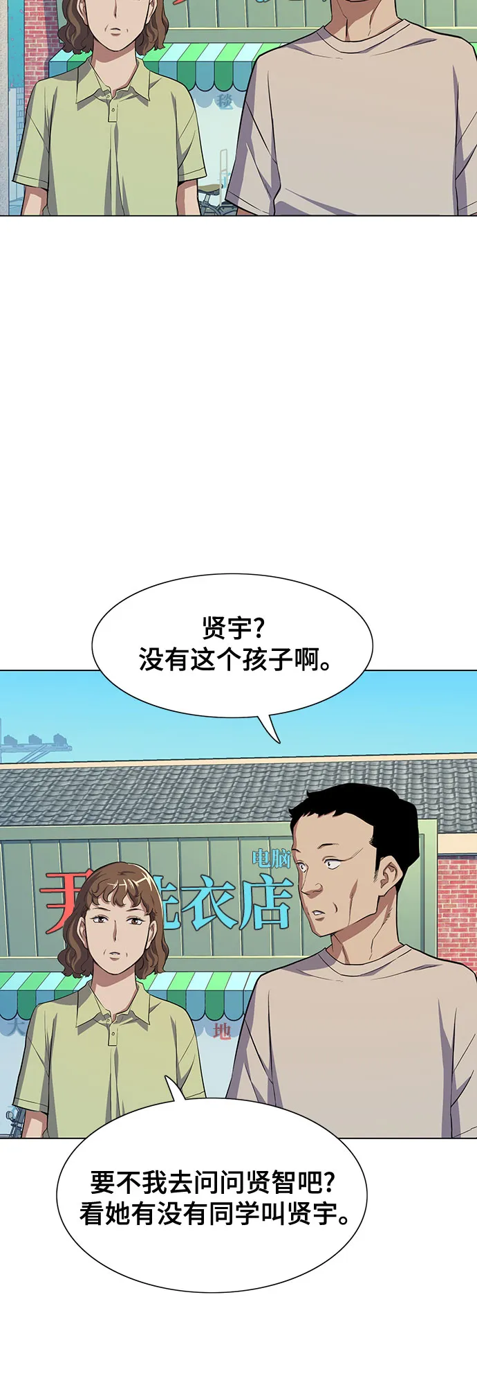 第4话 第94页