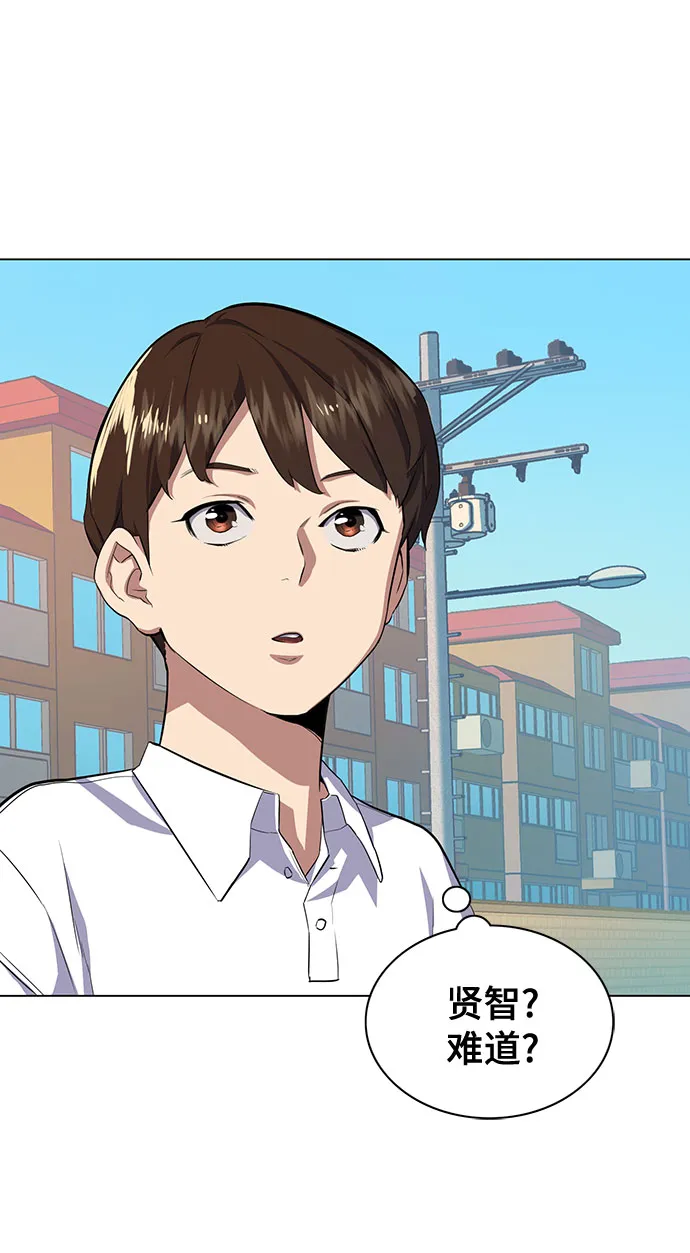 第4话 第95页