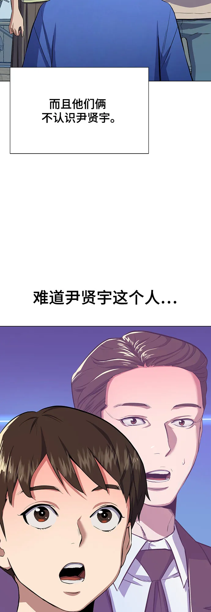 第4话 第98页