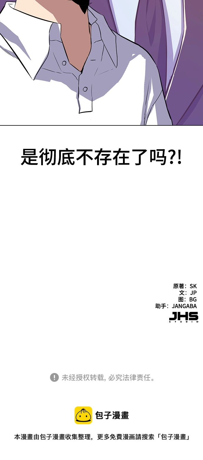 第4话 第99页