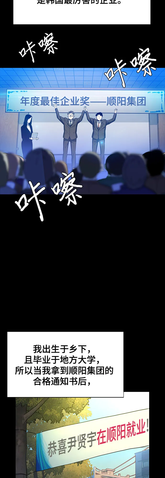 第1话 第4页