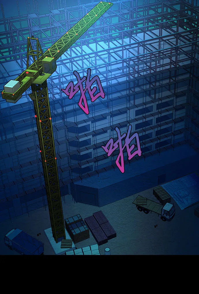第1话 第8页