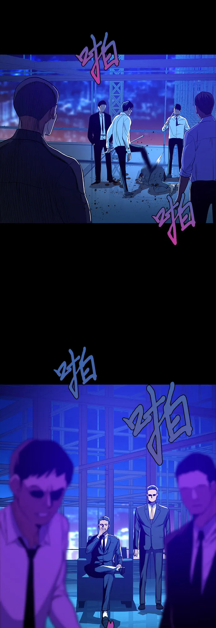 第1话 第9页